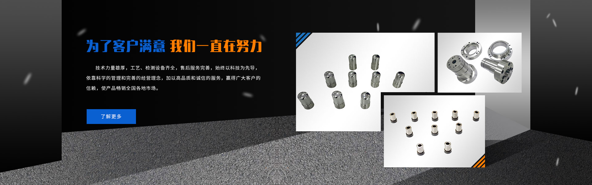 博精工汽车配件有限公司