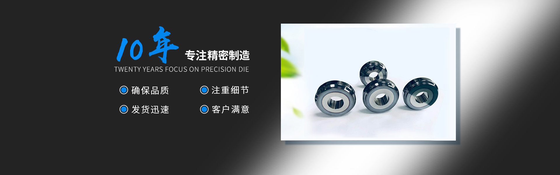 博精工汽车配件有限公司